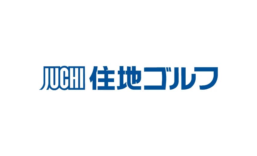 住地ゴルフ